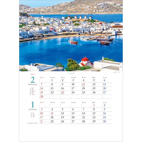 Todan 2027 Wall Calendar Beautiful View of Water (Perforated 2-Month) 60.8 x 42.5cm TD-704