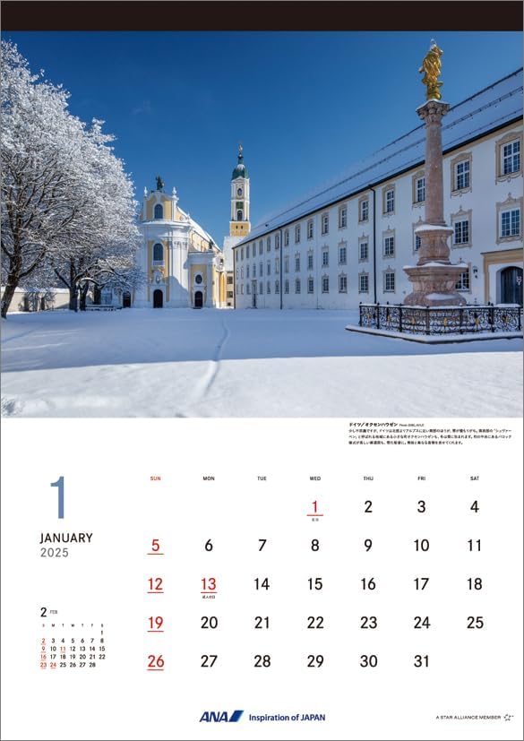 ANA 'Graphic Gallery In the World' 2025 Wall Calendar CL25-1146