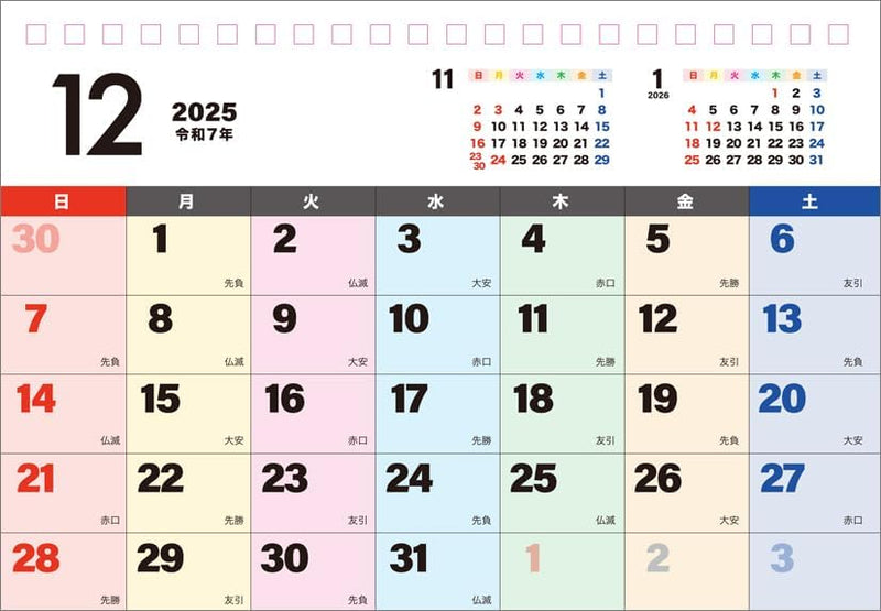 Hagoromo Charity Calendar Colorful & Large Text 2025 Desk Calendar CL25-0679