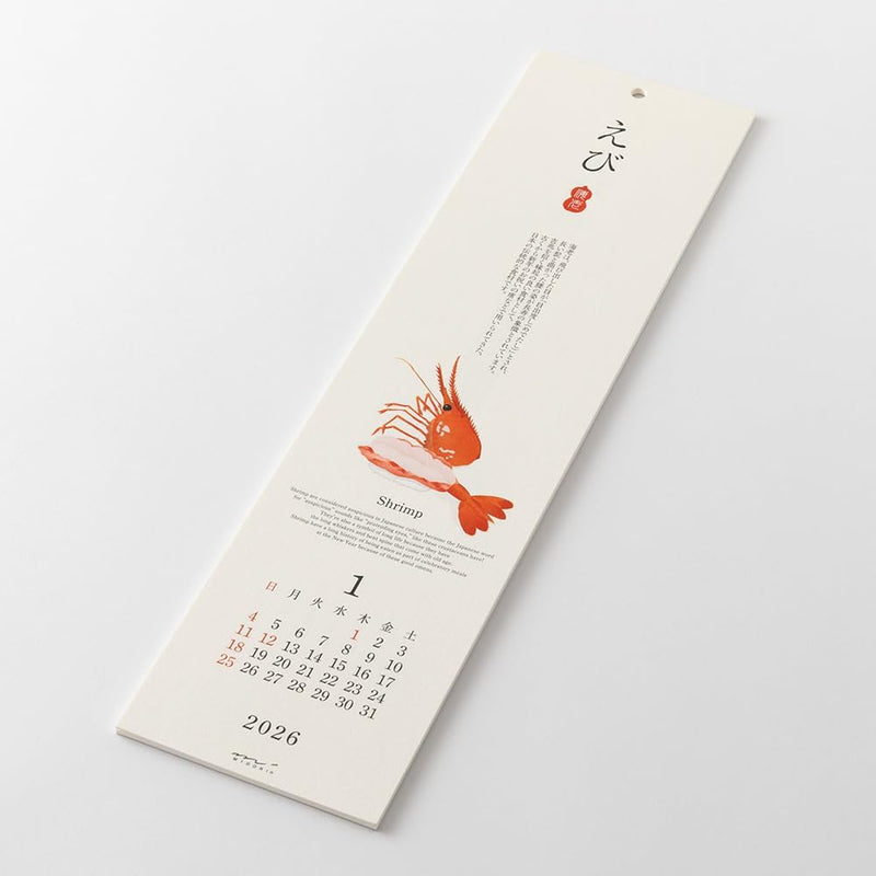 Midori 2026 Wall Calendar Sushi Calendar 31383006