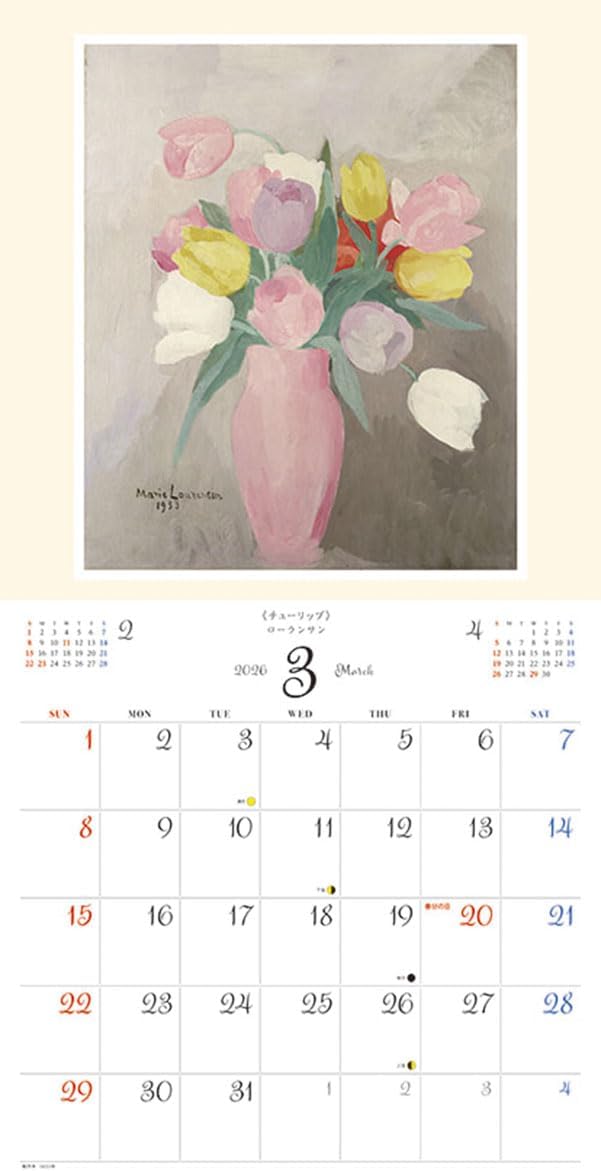 Try-X 2026 Wall Calendar World Masterpiece Flower Collection CL-475 60x30cm