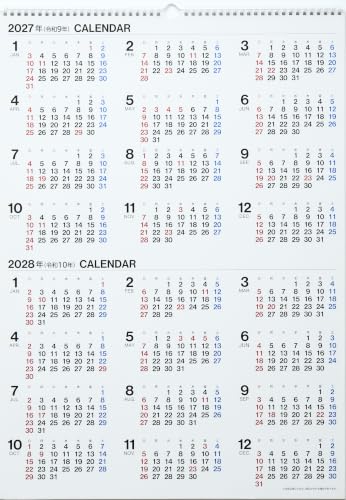 Eco Wall Calendar 2027 A2 E8