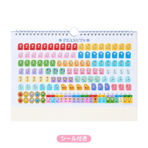 Sanrio A4 Wall Calendar 2027 Snoopy Wall Calendar 921742
