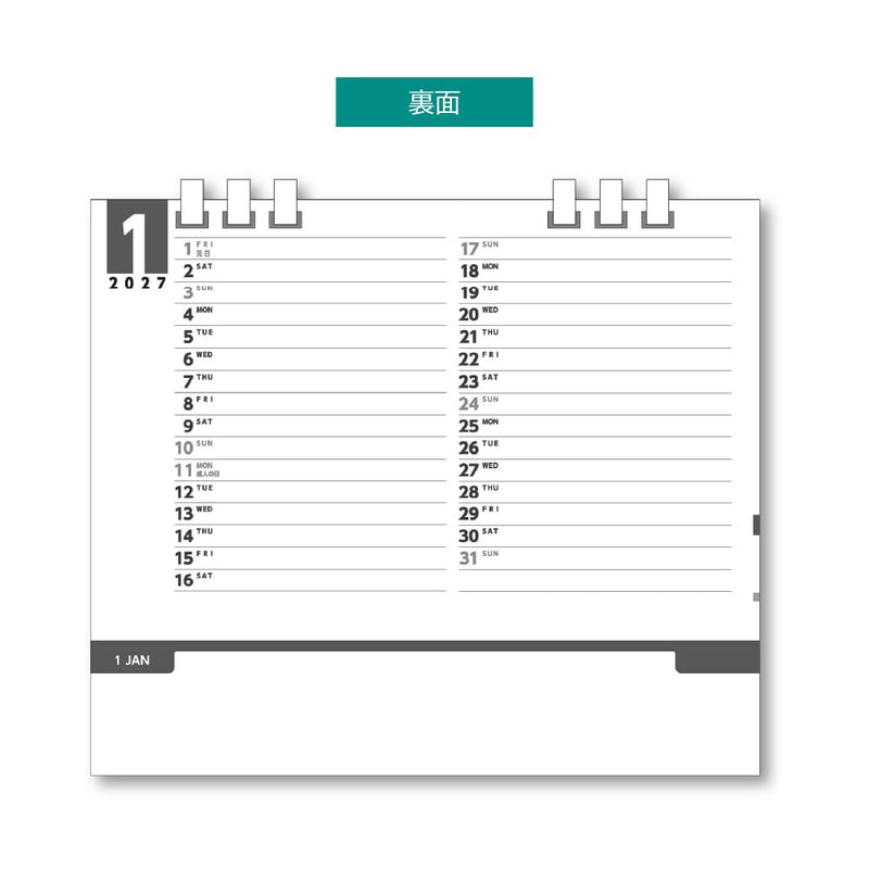 New Japan Calendar 2027 Wall Calendar Otsuki-kun Calendar NK8944