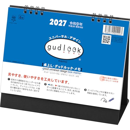 Todan 2027 Desk Calendar Good Look Memo (with Sign Sticker) 15.6 x 18cm TD-262