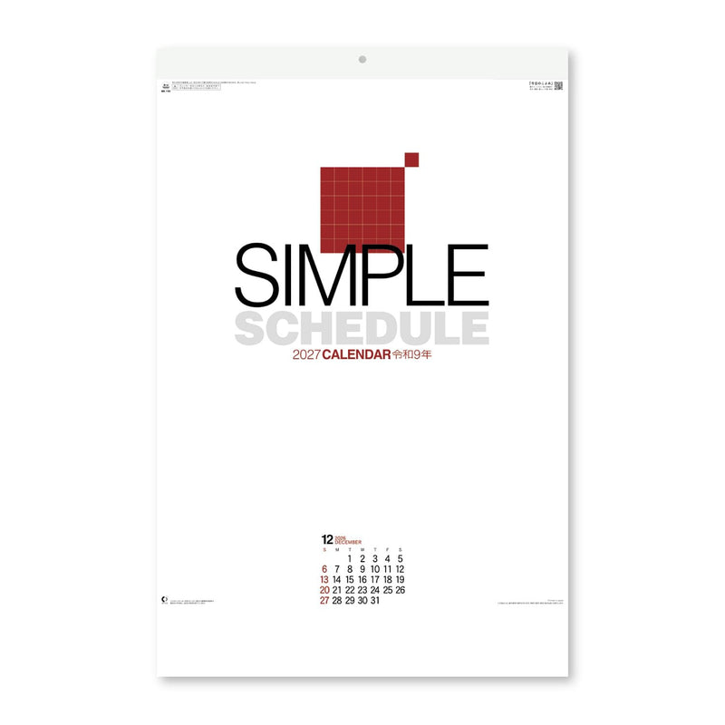 New Japan Calendar 2027 Wall Calendar Simple Schedule Jumbo NK192