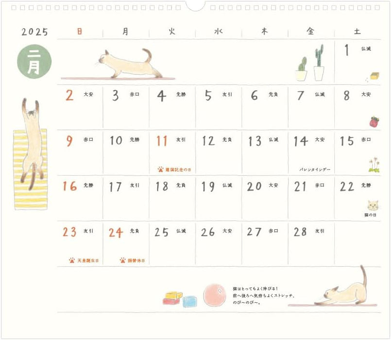 Midori 2025 Wall Calendar L Cat Pattern 31325006