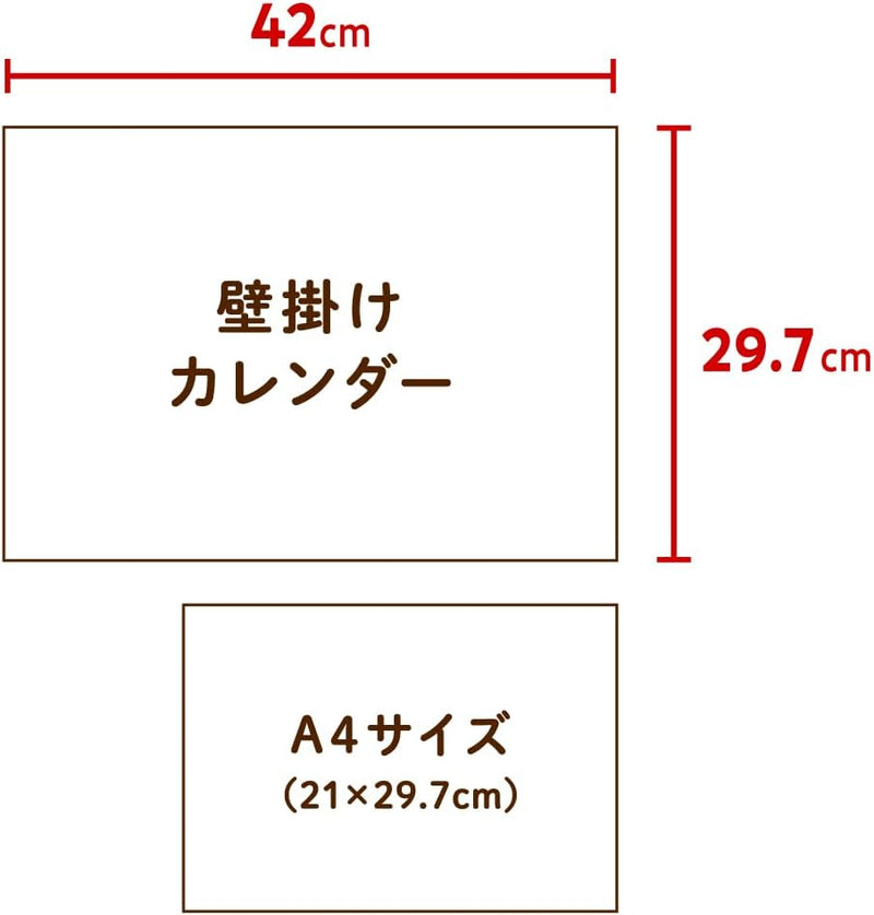 New Japan Calendar 2026 Wall Calendar Sora Calendar White NK8941