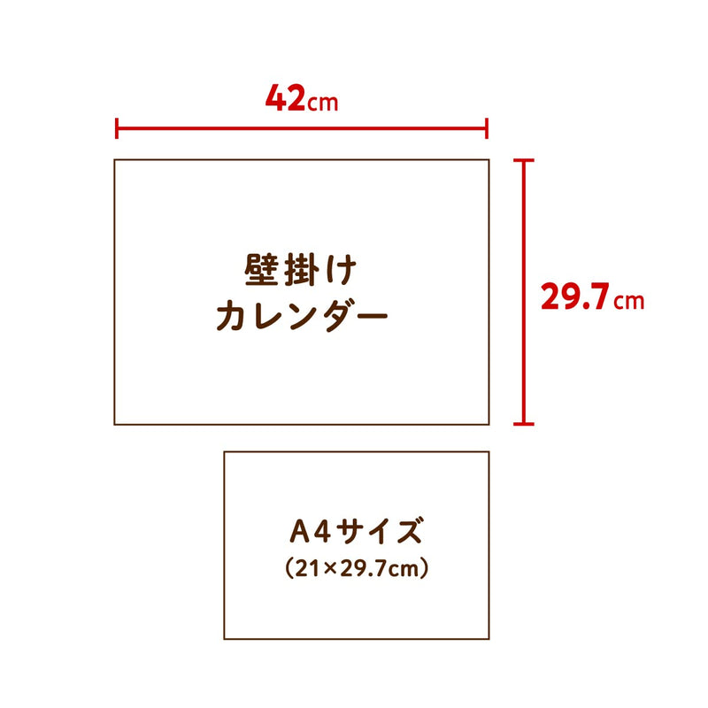 New Japan Calendar 2027 Wall Calendar Sora Calendar White NK8941