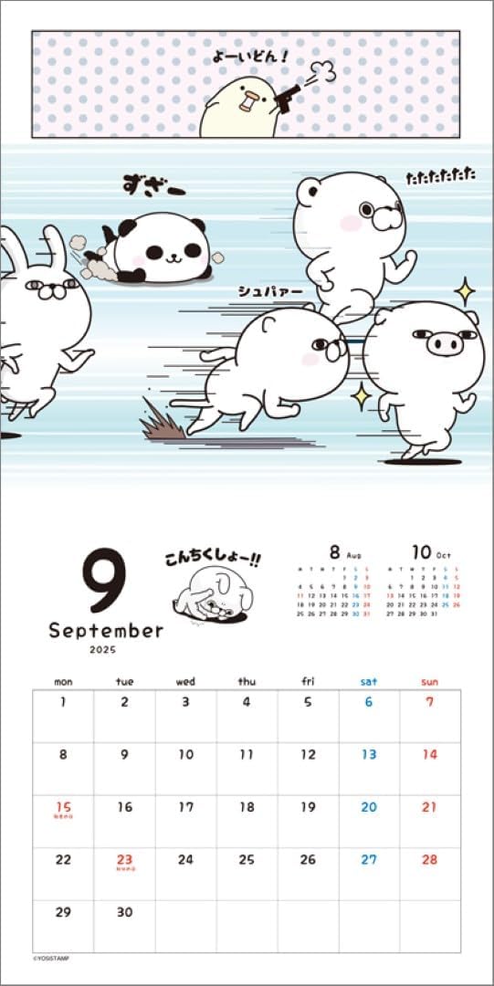 Hagoromo Yosistamp 2025 Wall Calendar CL25-0079A