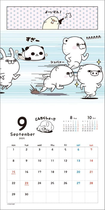 Hagoromo Yosistamp 2025 Wall Calendar CL25-0079A