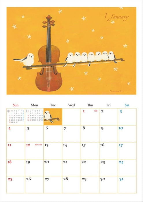 KS Hanbai Wall Calendar Kazuki Yamada 'Mori ni Hibikiwataru Canon' 2026 Calendar CL25-0502