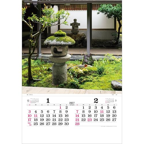 Todan 2027 Wall Calendar Tsuboniwa Tohan DX Film 75 x 50.4cm TD-511