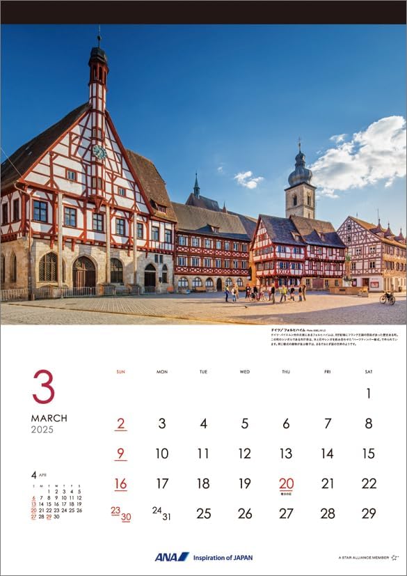 ANA 'Graphic Gallery: Historic European Cities' 2025 Wall Calendar CL25-1144