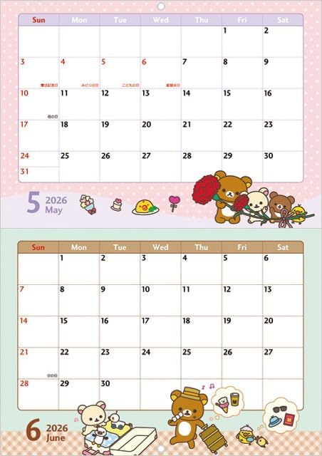 San-X Rilakkuma 2026 Wall Calendar A4 CD40101
