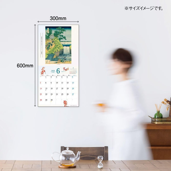 JTB Calendar Traveling through Twelve Months of Ukiyo-e 2026 Wall Calendar