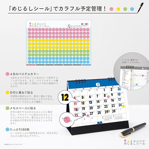 Todan 2027 Desk Calendar Good Look Memo (with Sign Sticker) 15.6 x 18cm TD-262