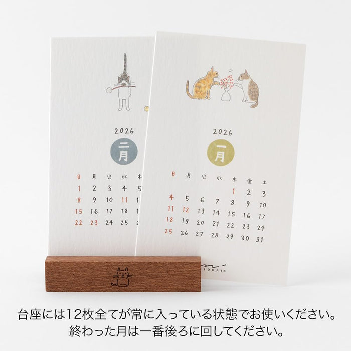 Midori 2026 Desk Calendar Stand Calendar Cat Pattern 31367006