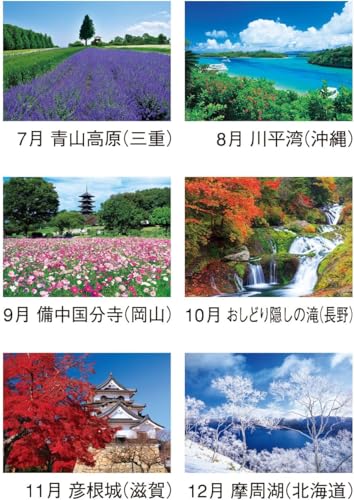 Midori 2027 Wall Calendar Hanger Calendar Refill 31429006