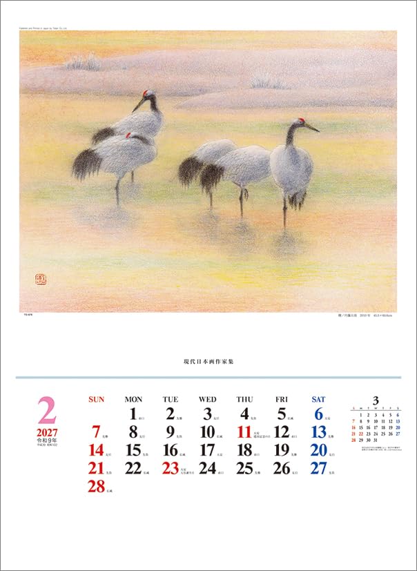 Todan 2027 Wall Calendar Japanese Style Paintings TD-670 CL27-1049