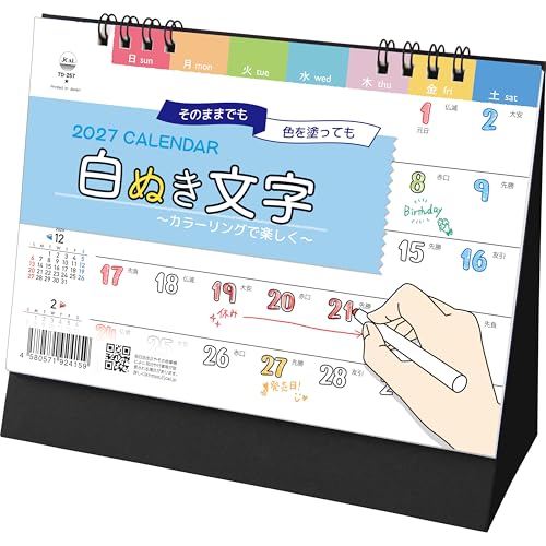 Todan 2027 Desk Calendar White Space Moji - Fun with Color Ring - 15.6 x 18cm TD-257