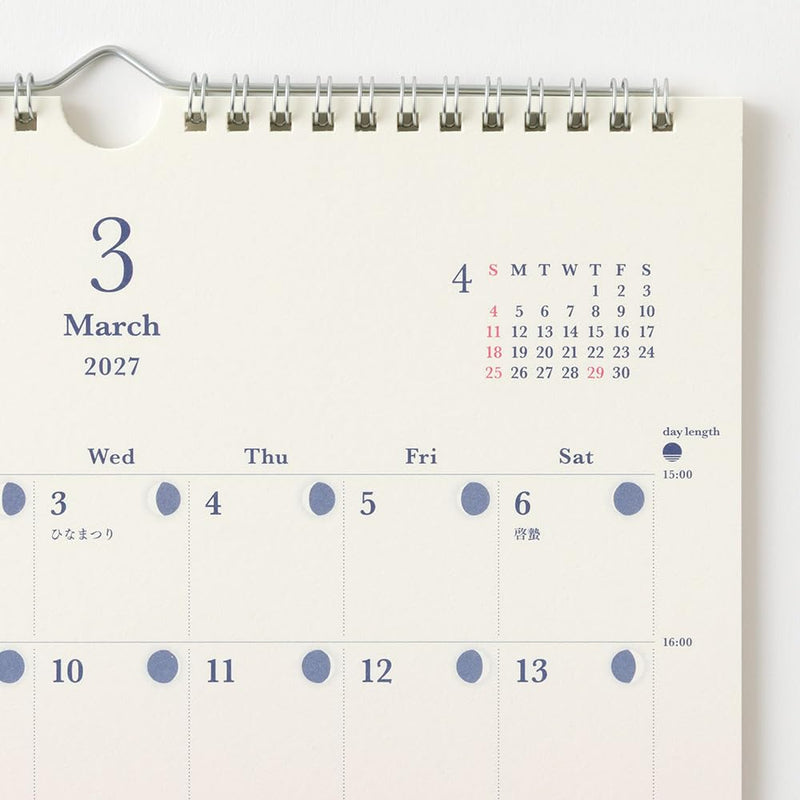 Takahashi 2027 Wall Calendar A3 E18