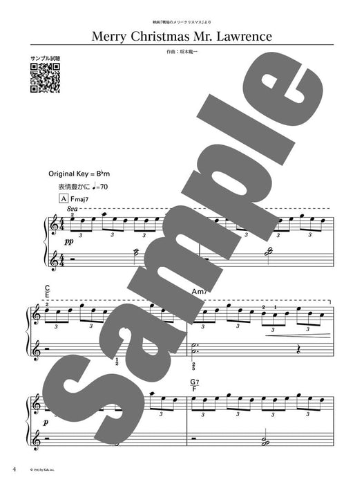 Beginner Piano Solo Arrangements: Piano Solo Ryuichi Sakamoto Best Collection