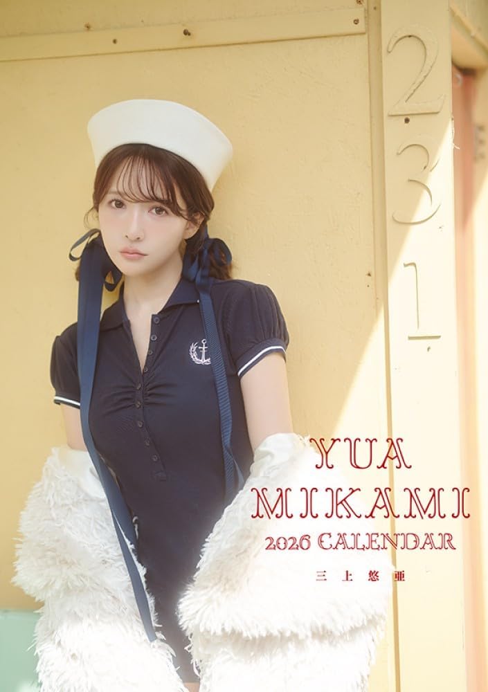 Yua Mikami 2026 Desk Calendar CL26-0286