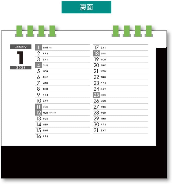 King Corporation 2026 Desk Calendar Eco Balloon 160 x 180mm KC10001