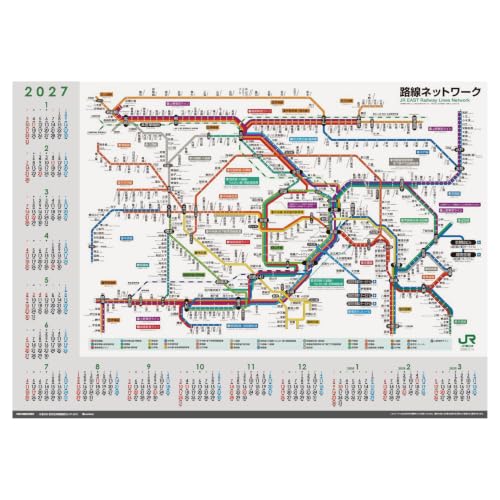 JR East Tokyo Suburban Railway Map Calendar 2027 Keihin-Tohoku Line Box