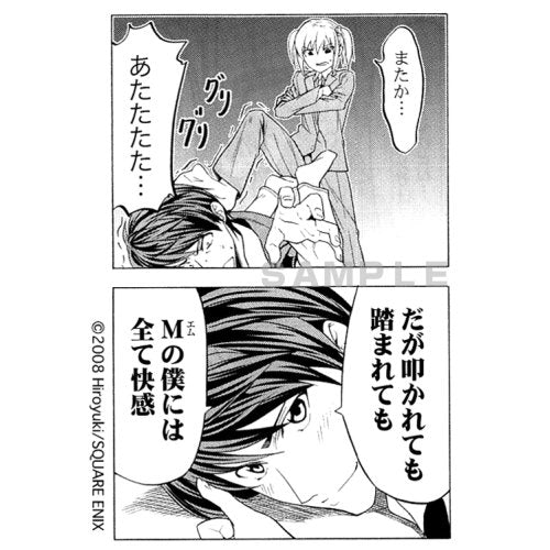 Mangaka-san to Assistant-san to 1
