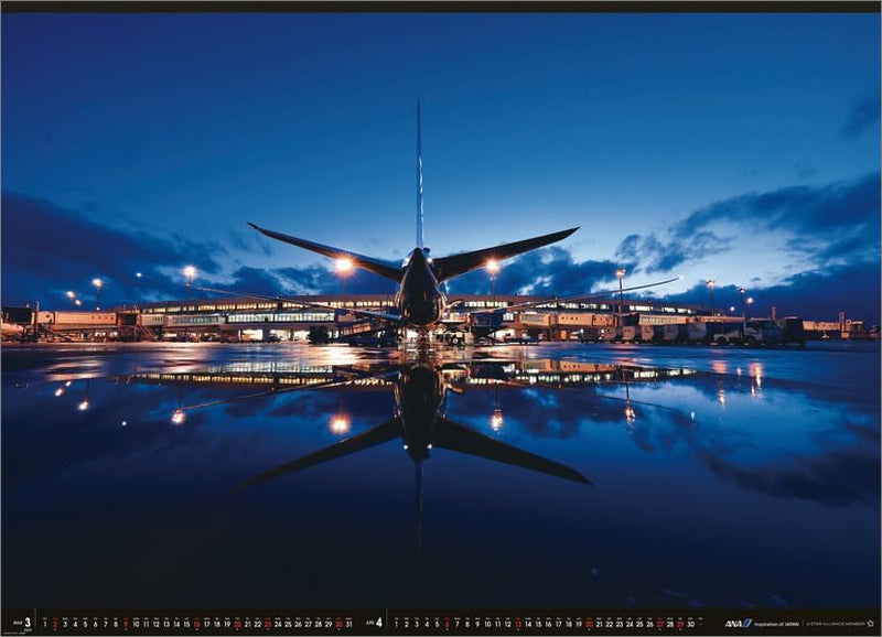 ANA 'Super Flight' (Extra Large) 2025 Wall Calendar (Gift Box Included) CL25-1150
