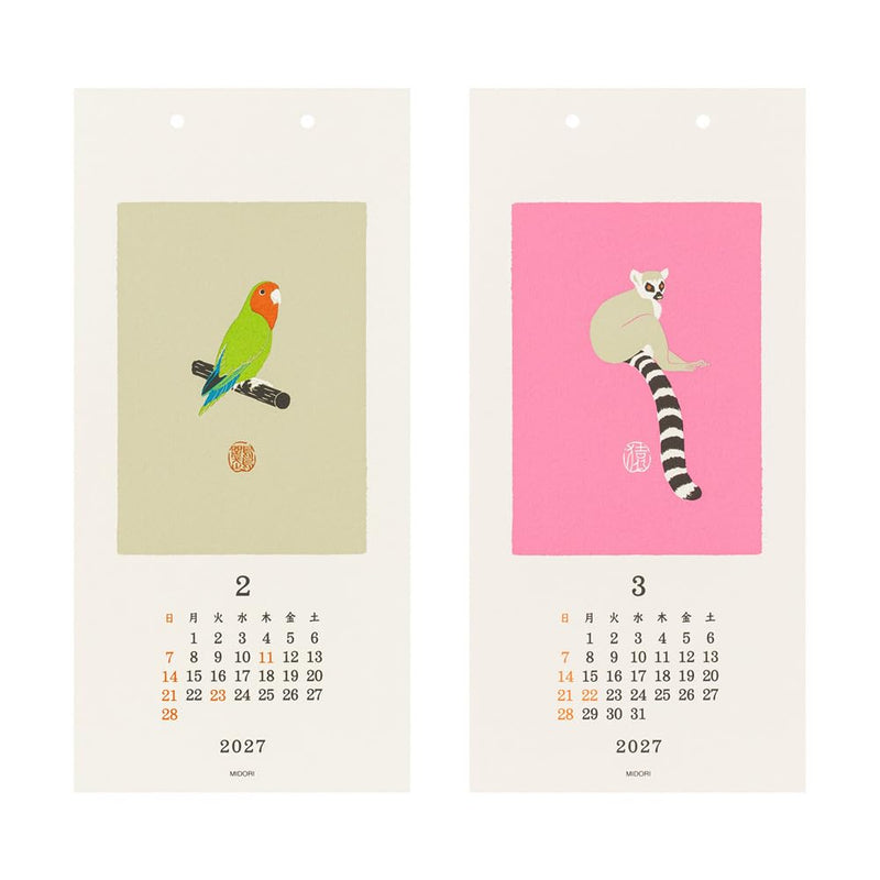 Takahashi 2027 Wall Calendar B3 E58