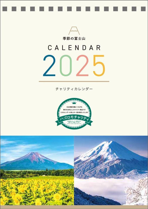 Hagoromo Charity Calendar Seasonal Mt. Fuji 2025 Desk Calendar CL25-0691