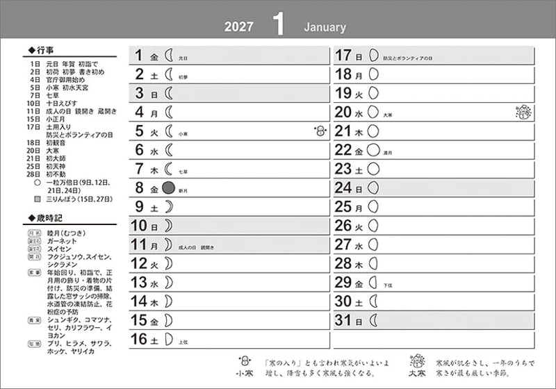 Todan 2027 Desk L Calendar Edo Chiyogami (Isetatsu) CL25-1002