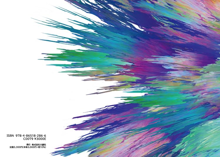 ALL YOU NEED IS KILL Artbook