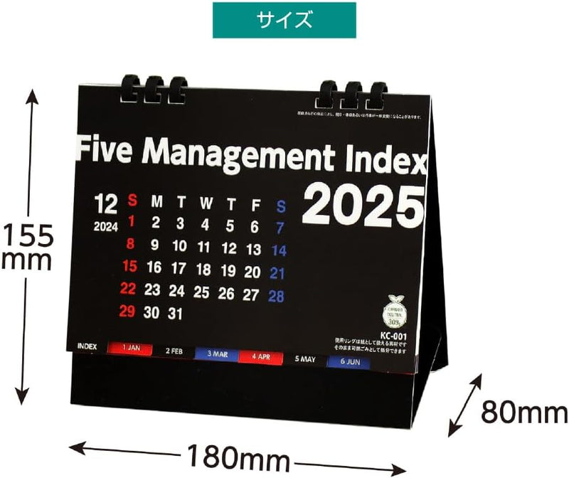 King Corporation 2025 Desk Calendar Five Management Index 155 x 180mm KC001