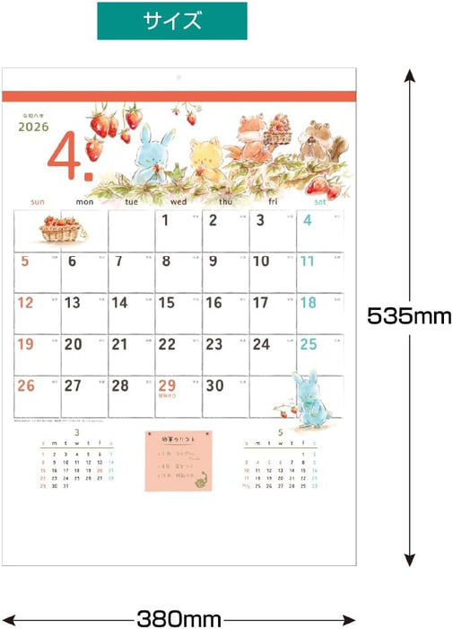 King Corporation 2026 Wall Calendar Mellow Animal B3 535 x 380mm KC30132