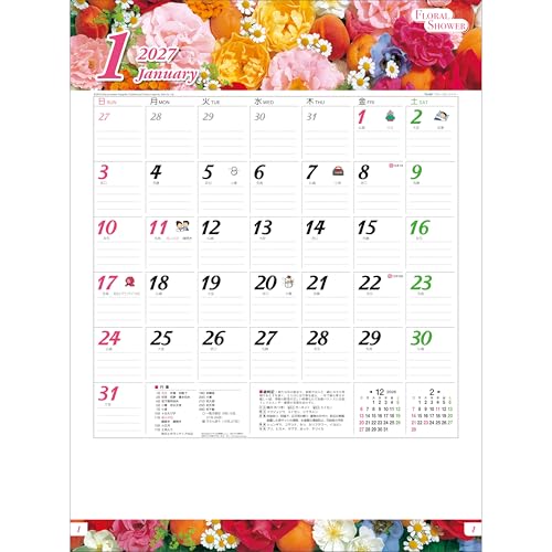 Todan 2027 Wall Calendar Floral Shower 53.5 x 38cm TD-827