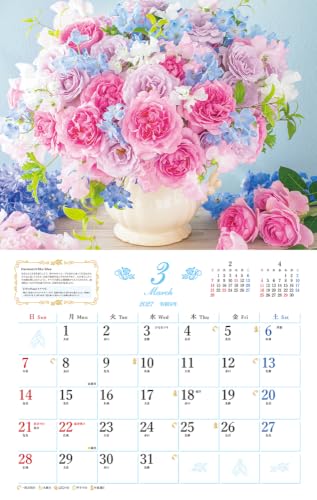 Working Vehicles 2027 Calendar 60 x 30cm 27CL-432