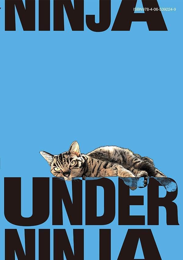 Under Ninja 15