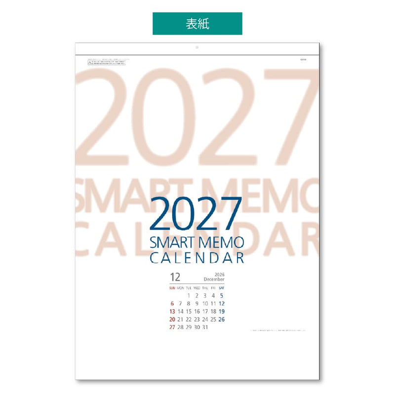 Takahashi 2027 Desk Calendar B6 E155
