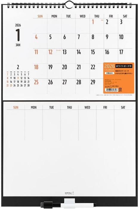 Midori 2026 Wall Calendar Whiteboard Calendar M 31379006