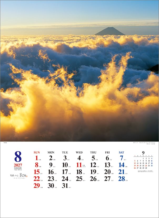Todan 2027 Wall Calendar Heart of Japan Mt. Fuji - Yukio Oyama Works Collection - A2 CL27-1034