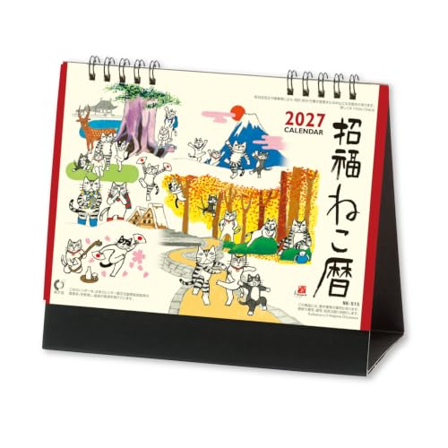 New Japan Calendar 2027 Desk Calendar Blessed Cat Calendar NK8515