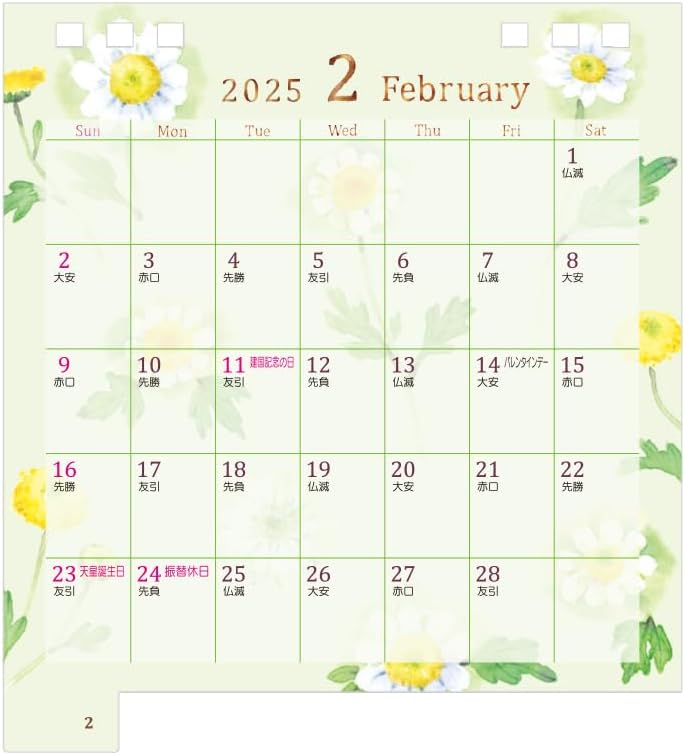 Midori 2025 Desk Calendar S Country Time Floral Pattern 31312006