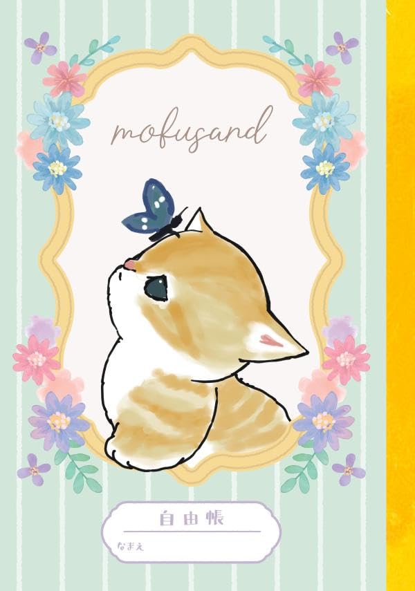 mofusand Notebook Set
