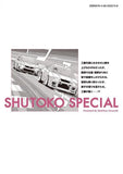 Shutoko SPL 11