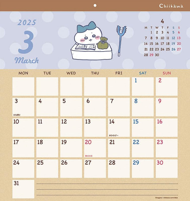 Sun-Star Stationery Chiikawa Square 2025 Wall Calendar CL-072