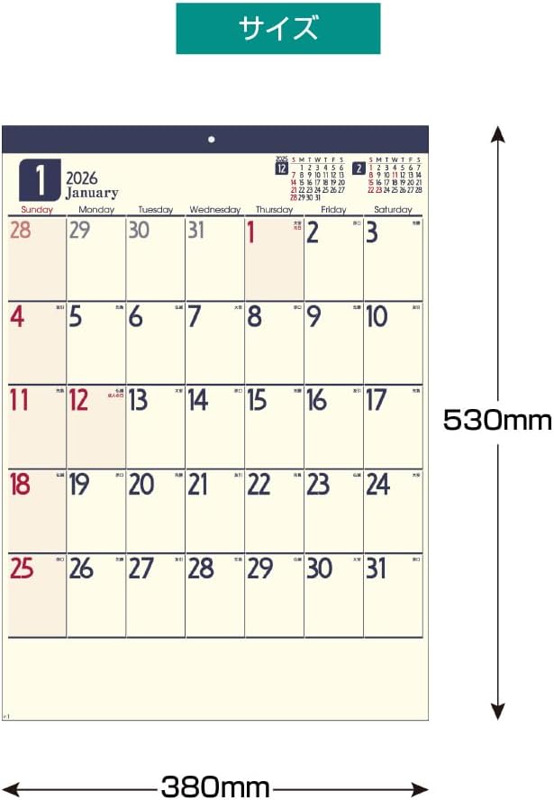 King Corporation 2026 Wall Calendar Natural Memo Calendar B3 530 x 380mm KC20058